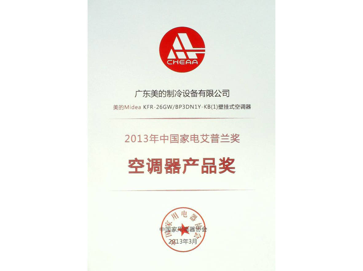 2013m󪄽ҕġһ1늡׃l{(dio)s@a(chn)Ʒ